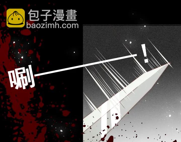 第20话 想要看？就看我的83
