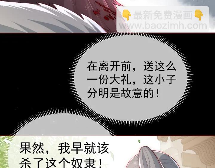 第20话 想要看？就看我的91