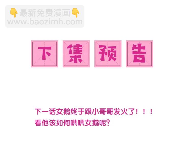第20话 想要看？就看我的99