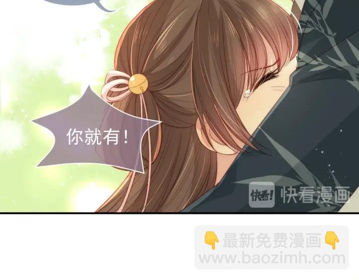 第21话 我想保护你108