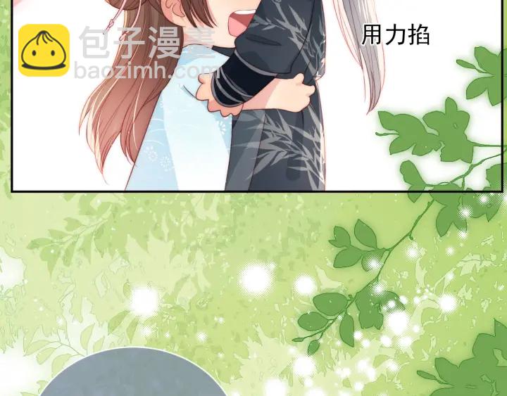 第21话 我想保护你110