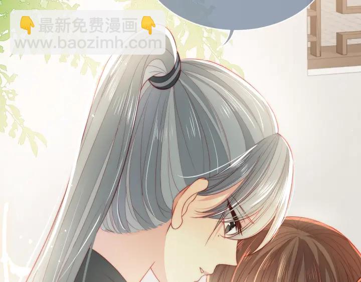 第21话 我想保护你115