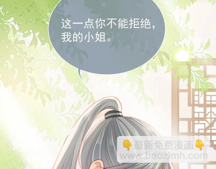 第21话 我想保护你122
