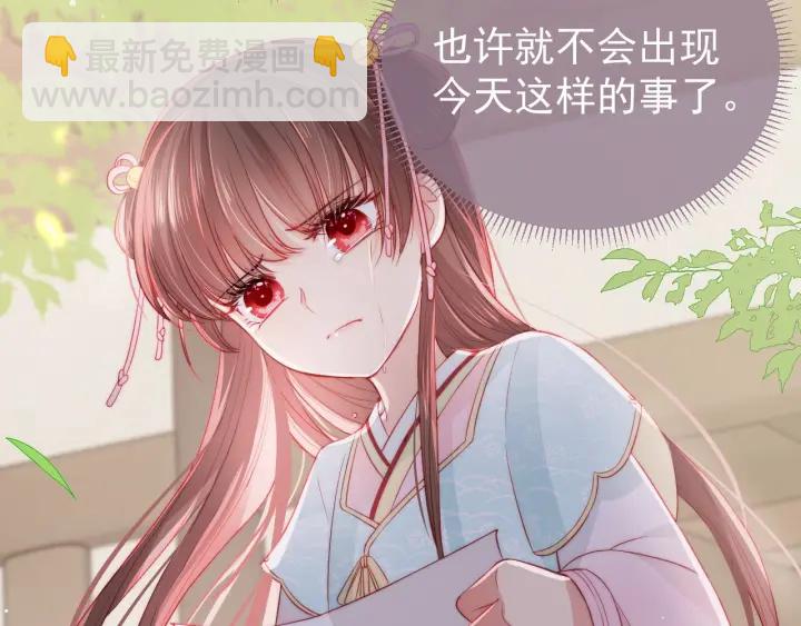 第21话 我想保护你131