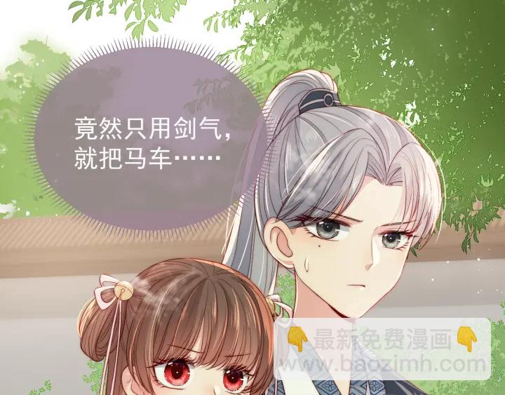 第21话 我想保护你18