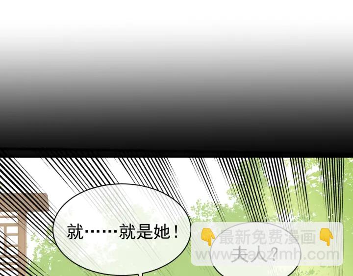 第21话 我想保护你26