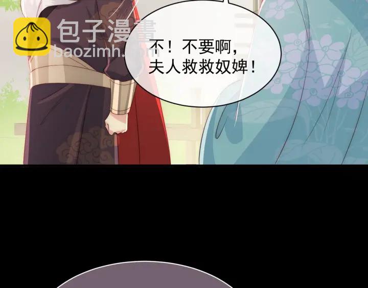 第21话 我想保护你29