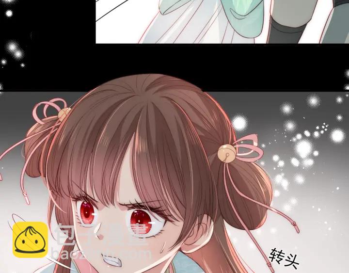 第21话 我想保护你33