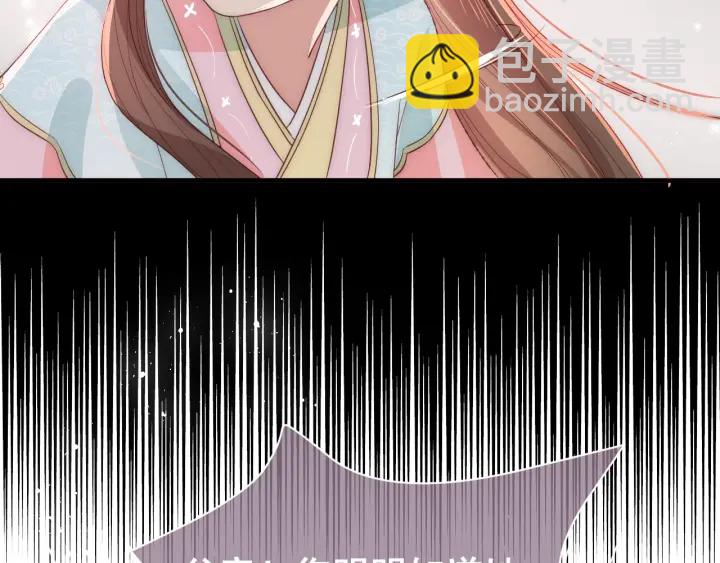 第21话 我想保护你34
