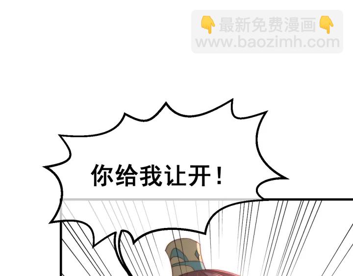 第21话 我想保护你38