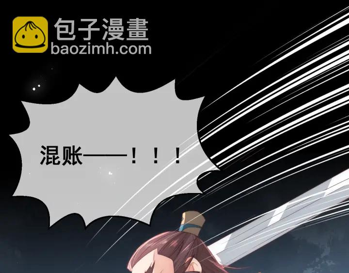 第21话 我想保护你4