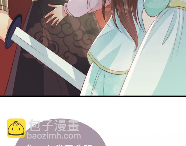 第21话 我想保护你42