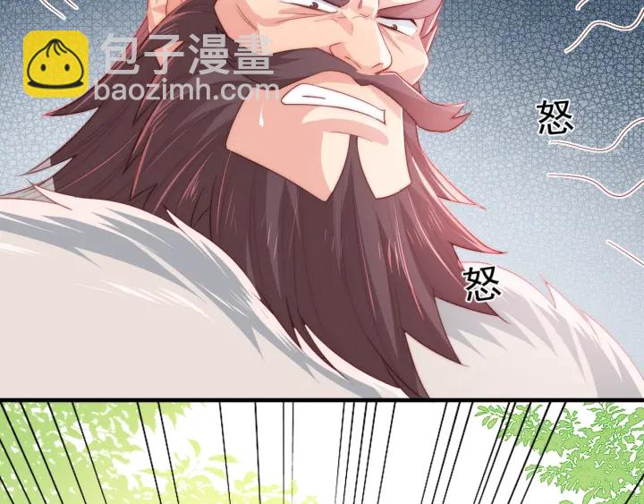 第21话 我想保护你45