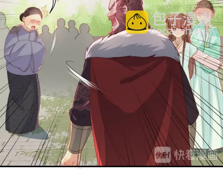 第21话 我想保护你47