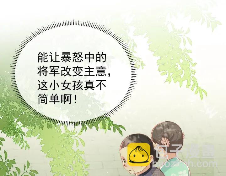 第21话 我想保护你53