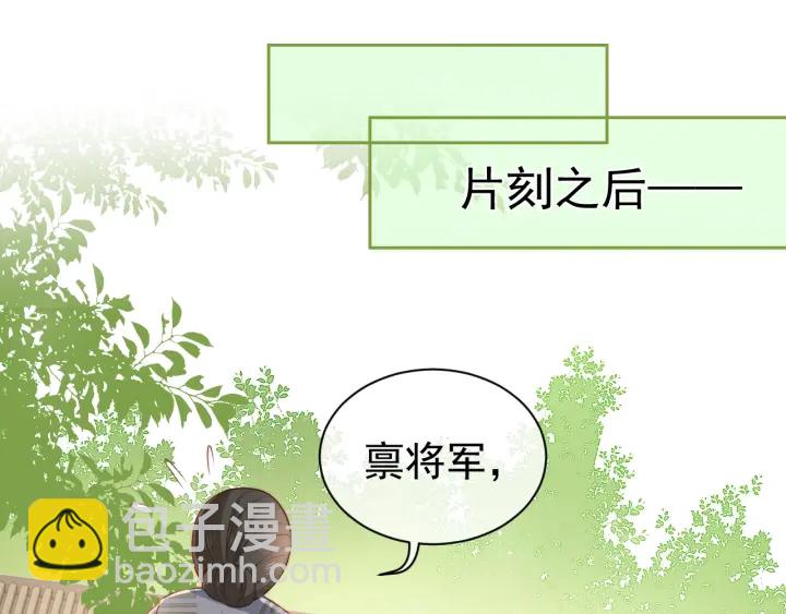 第21话 我想保护你56