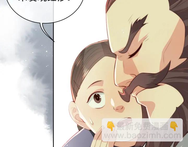 第21话 我想保护你59