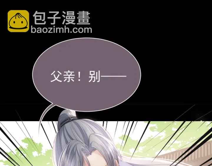 第21话 我想保护你6