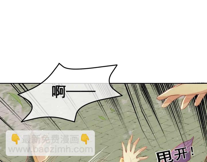 第21话 我想保护你64
