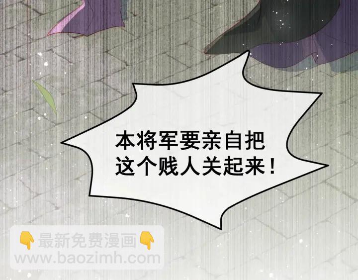 第21话 我想保护你70