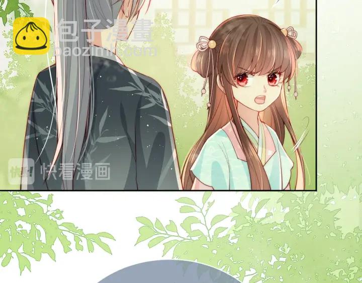 第21话 我想保护你78
