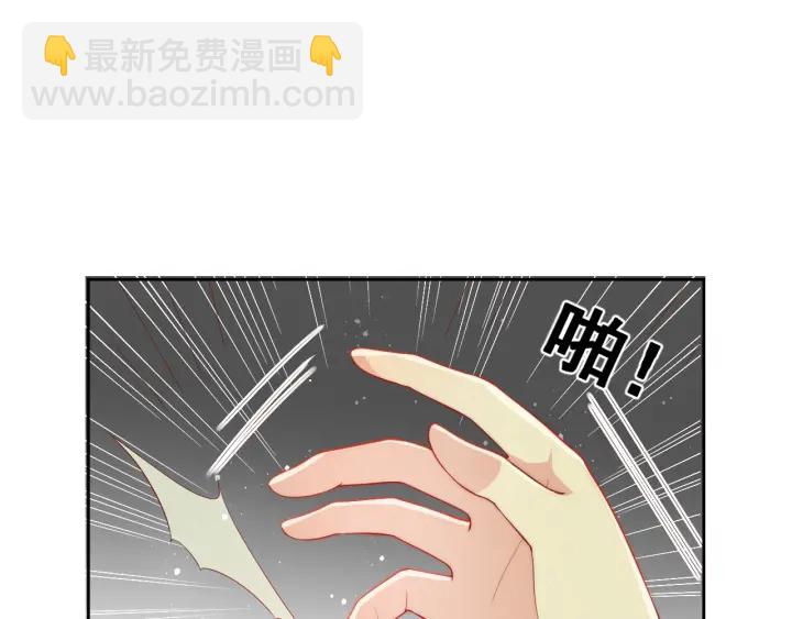 第21话 我想保护你81