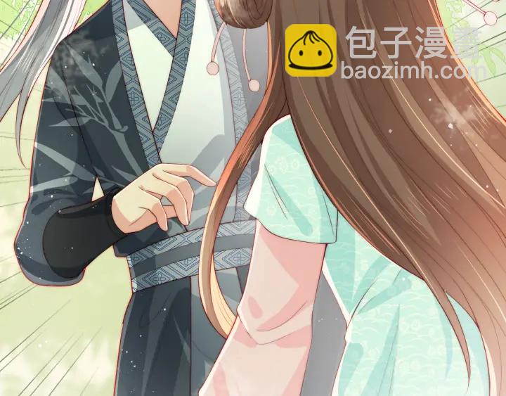 第21话 我想保护你84