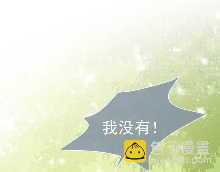 第21话 我想保护你98
