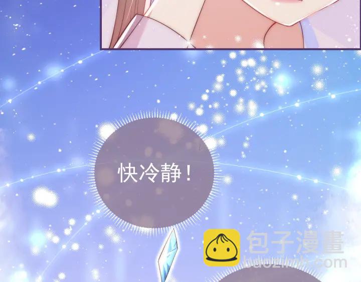 第22话 为了你104