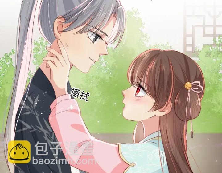 第22话 为了你11