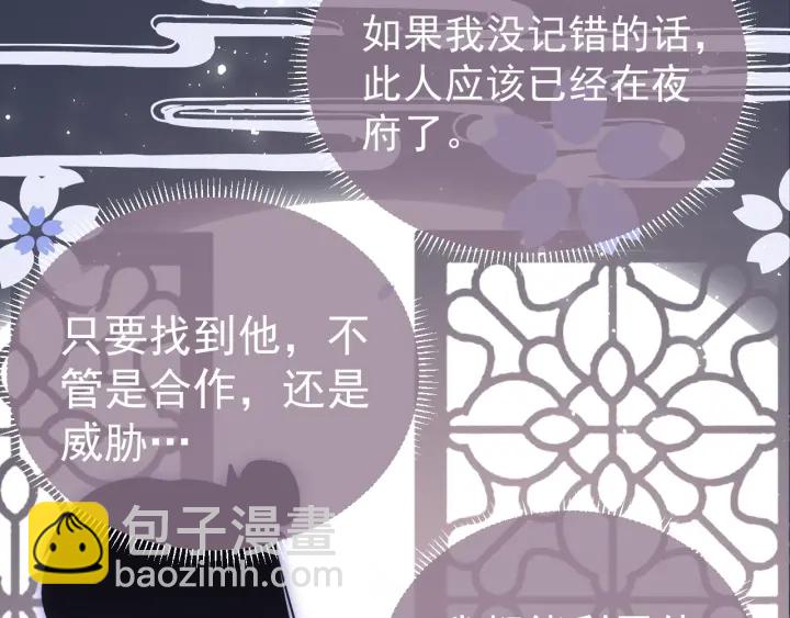 第22话 为了你110