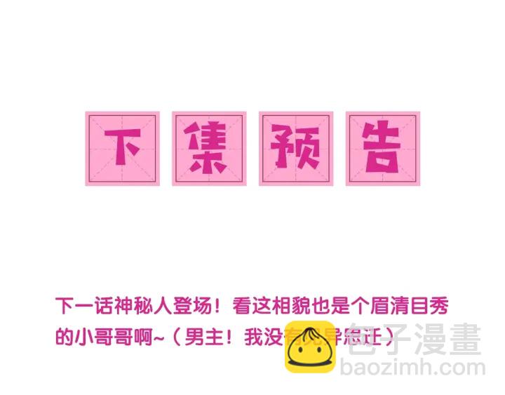 第22话 为了你113