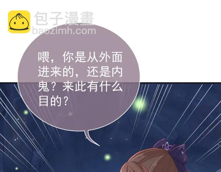 第22话 为了你114