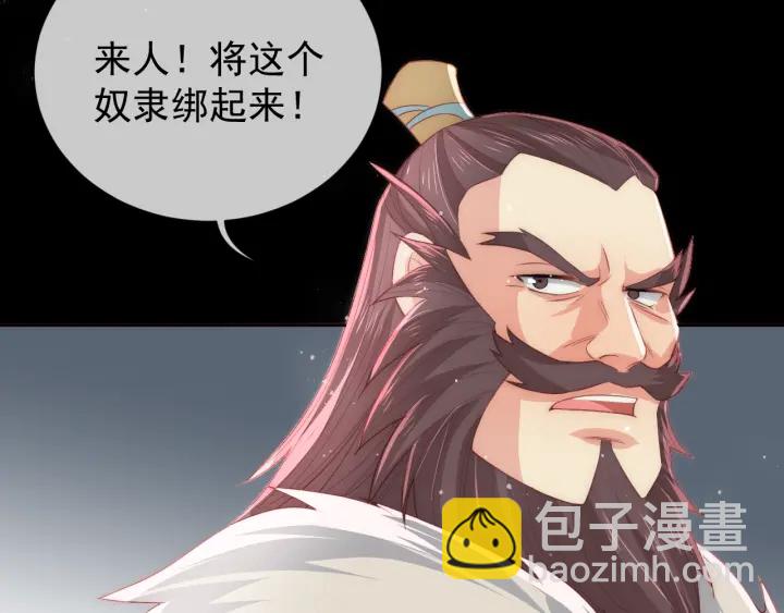 第22话 为了你17