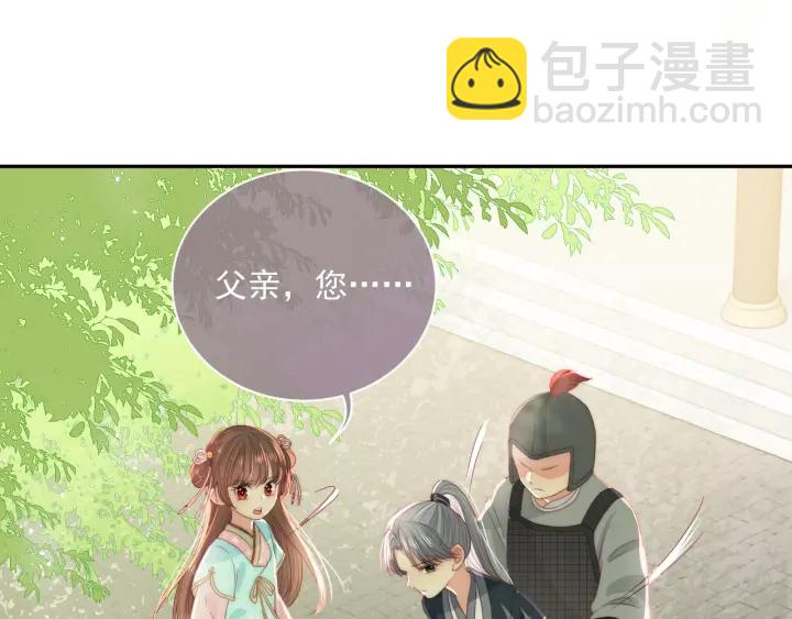 第22话 为了你23