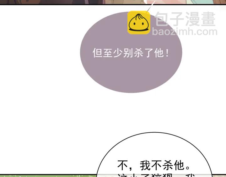第22话 为了你27