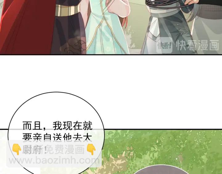 第22话 为了你29