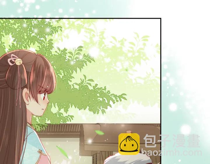第22话 为了你38