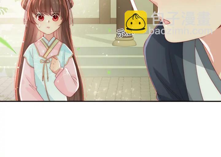 第22话 为了你40