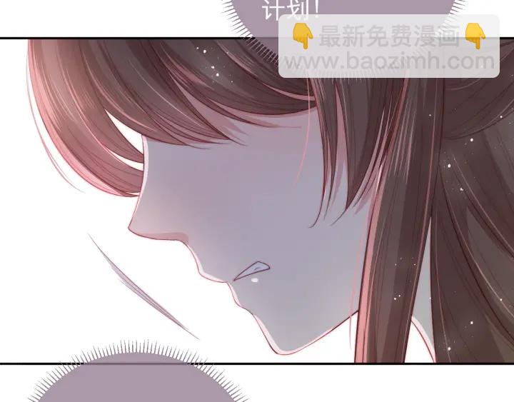 第22话 为了你45