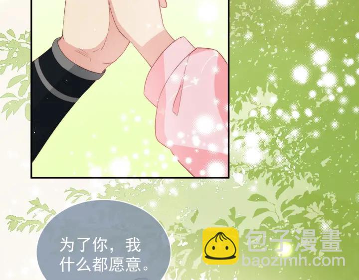 第22话 为了你5