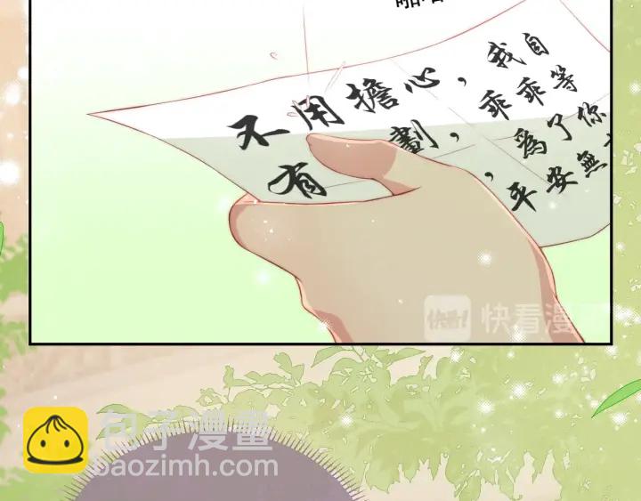 第22话 为了你51