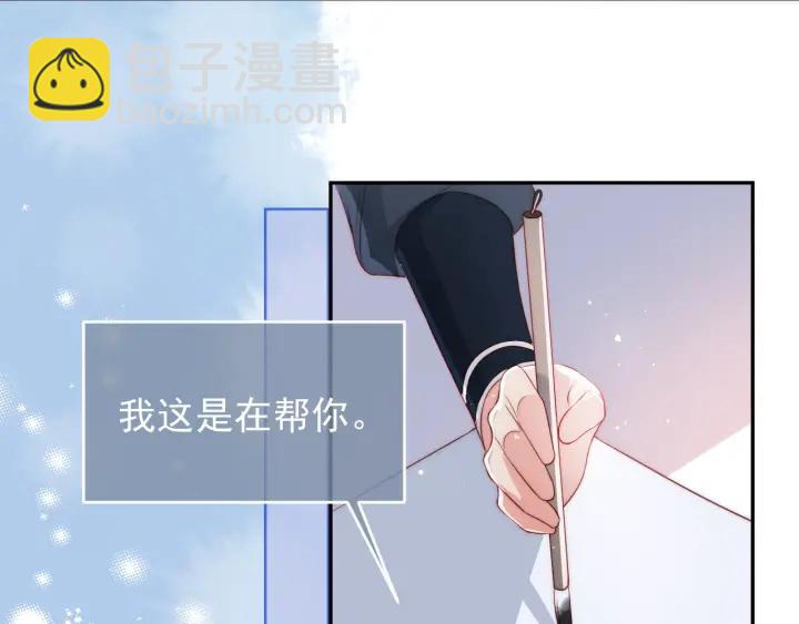 第22话 为了你68