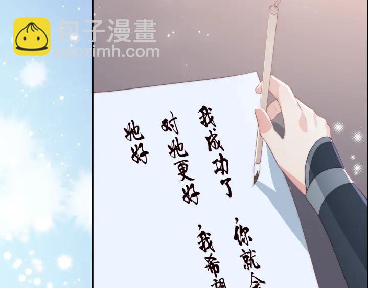 第22话 为了你79