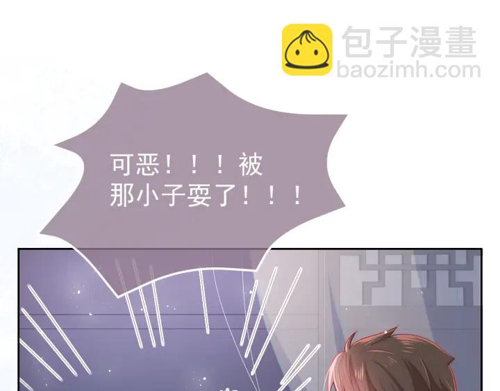 第22话 为了你84