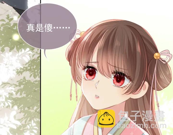 第22话 为了你9