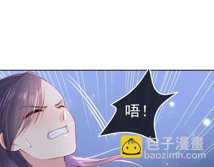 第23话 关键人物登场！101