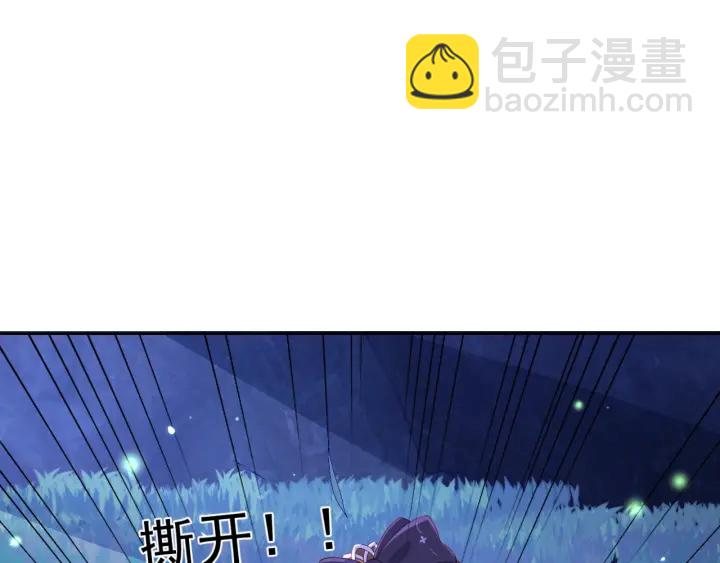 第23话 关键人物登场！115