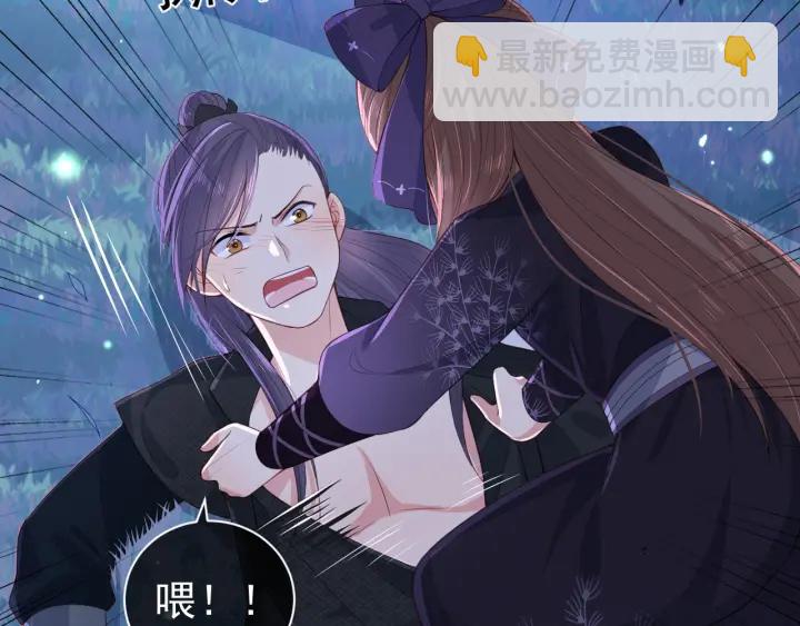 第23话 关键人物登场！116