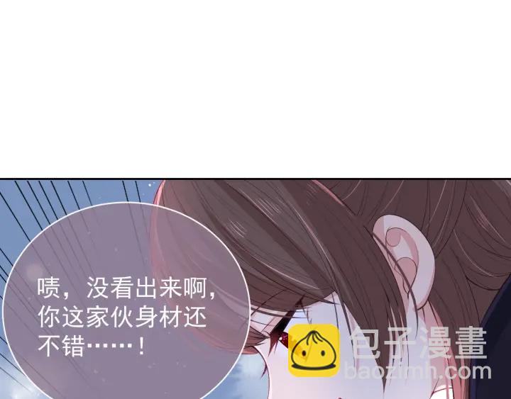 第23话 关键人物登场！118